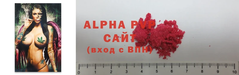 Магазины продажи наркотиков Похвистнево MDMA  АМФ  Конопля  МЕФ  Alpha PVP 