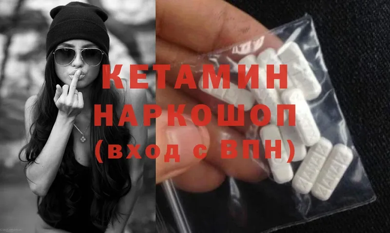 MEGA ссылка  дарк нет клад  Кетамин VHQ  Похвистнево 