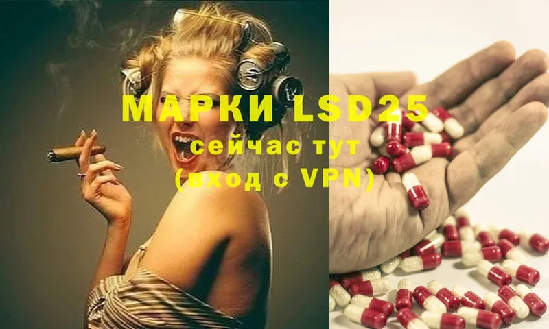 закладка  Похвистнево  LSD-25 экстази кислота 